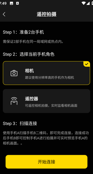 云臺相機(jī)