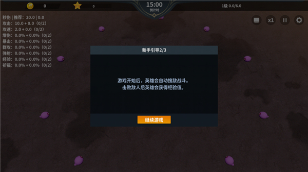 另一個(gè)幸存者安卓?jī)?nèi)購(gòu)版