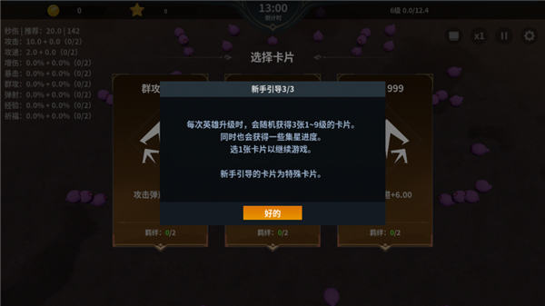另一個(gè)幸存者安卓?jī)?nèi)購(gòu)版