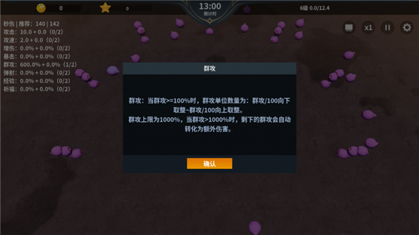 另一個(gè)幸存者安卓?jī)?nèi)購(gòu)版