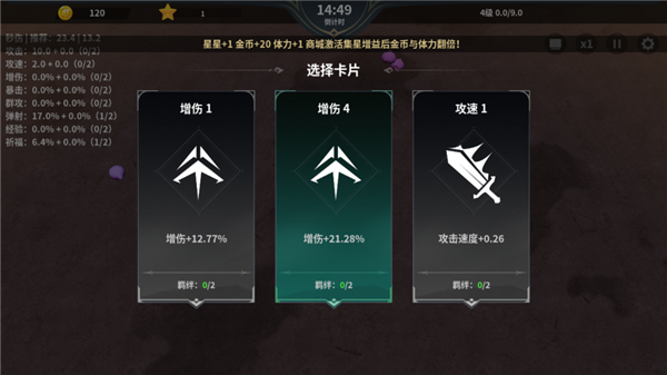 另一個(gè)幸存者安卓?jī)?nèi)購(gòu)版