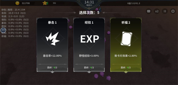 另一個(gè)幸存者安卓?jī)?nèi)購(gòu)版