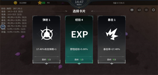 另一個(gè)幸存者安卓?jī)?nèi)購(gòu)版
