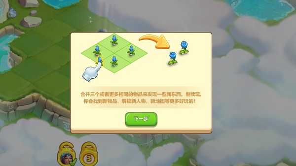 合成夢(mèng)想