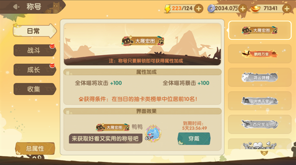 最強(qiáng)追逐