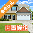 房產(chǎn)達(dá)人手游無(wú)限金幣
