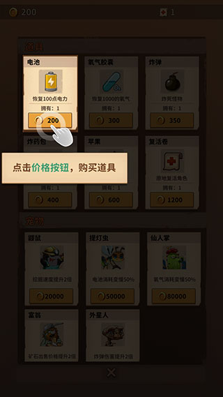 挖礦小隊(duì)