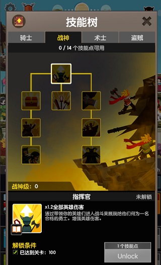 點(diǎn)殺泰坦2手游