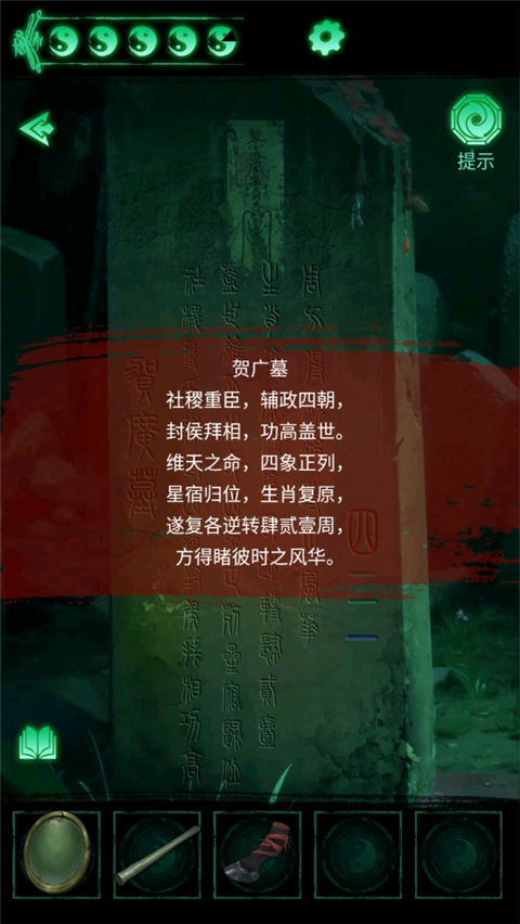 纏重山