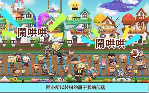 點(diǎn)殺小鎮(zhèn)手游