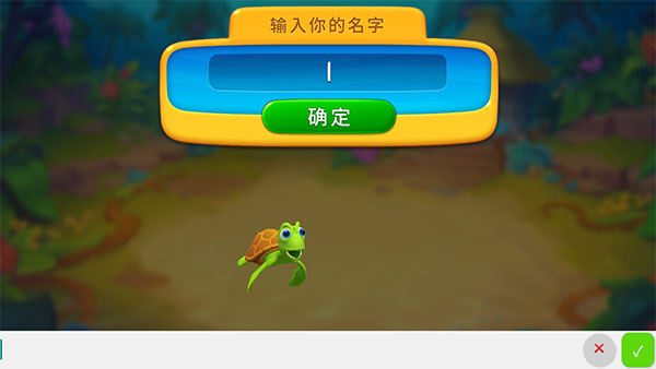 夢幻水族箱手游