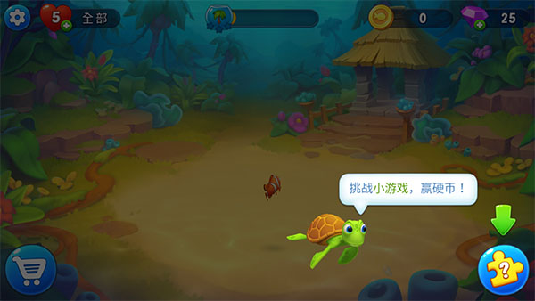 夢幻水族箱手游