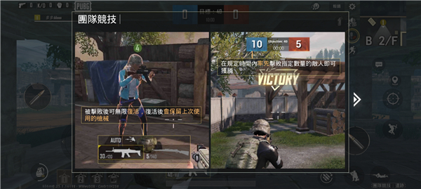 子陽(yáng)pubg輕量簡(jiǎn)化版