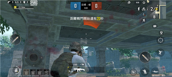 子陽(yáng)pubg輕量簡(jiǎn)化版