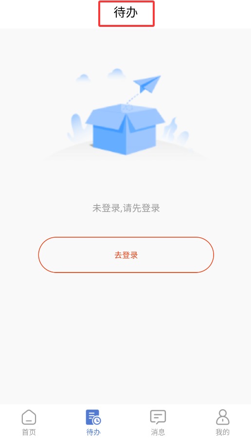 三全育人信息化管理系統(tǒng)正式版