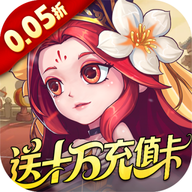 軍團再臨0.05折官方版