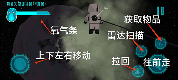 拾荒者計(jì)劃手游