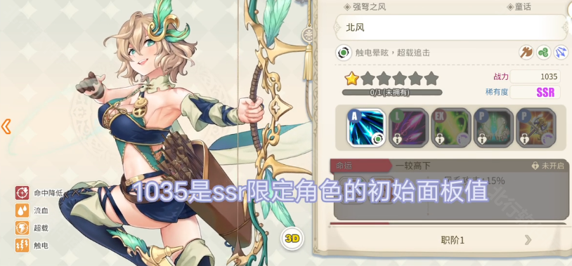 櫻境物語(Cherry Tale)手游正式版
