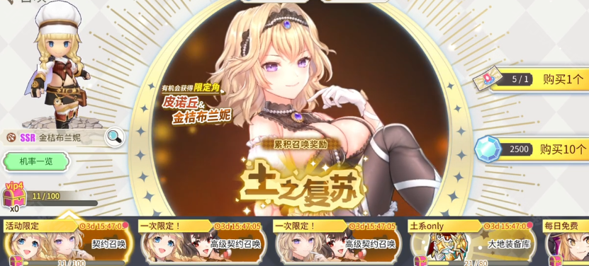 櫻境物語(Cherry Tale)手游正式版