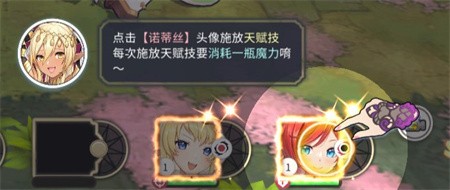 櫻境物語(Cherry Tale)手游正式版