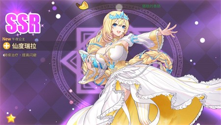 櫻境物語(Cherry Tale)手游正式版