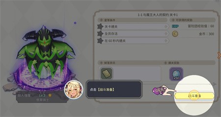 櫻境物語(Cherry Tale)手游正式版