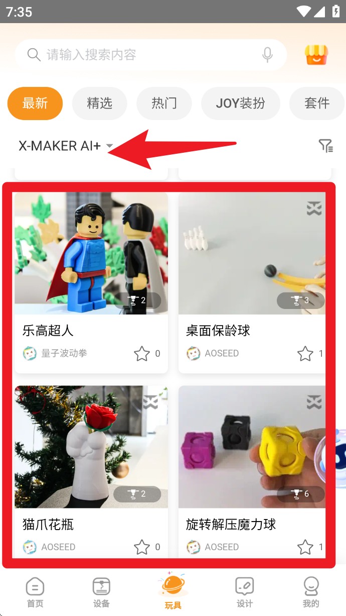 XMAKER