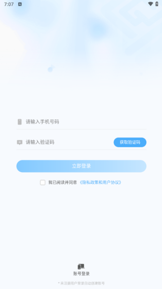 固德來(lái)健康