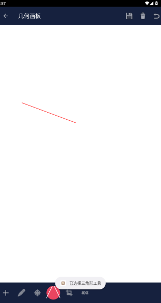 美漫畫(huà)畫(huà)板