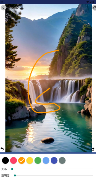 美漫畫(huà)畫(huà)板