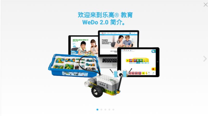 樂高教育WeDo2