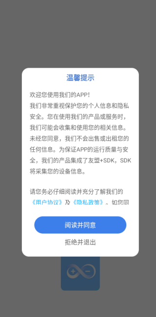 數(shù)學(xué)口算練習(xí)卡