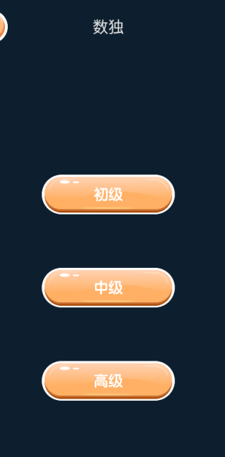 數(shù)學(xué)口算練習(xí)卡