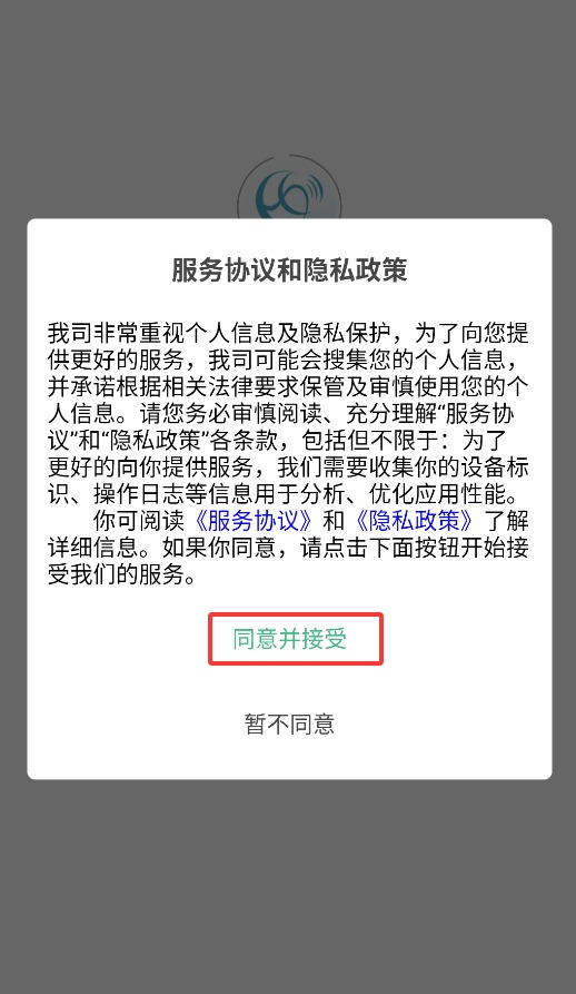 超聲在線手機版