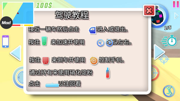 惡人兄弟戰(zhàn)爭(zhēng)