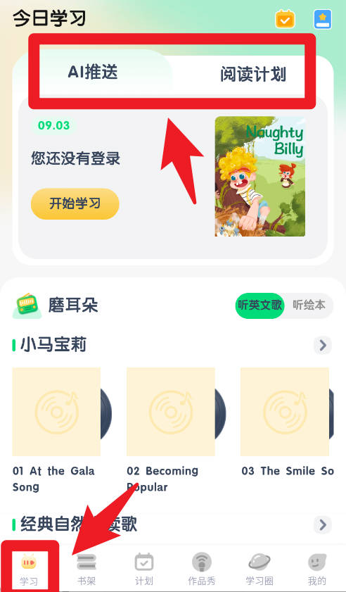 海尼曼英語官網(wǎng)版