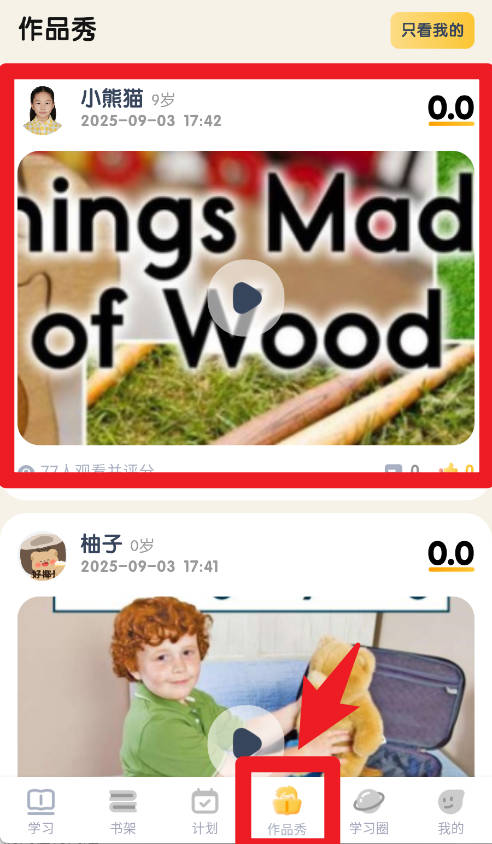 海尼曼英語官網(wǎng)版