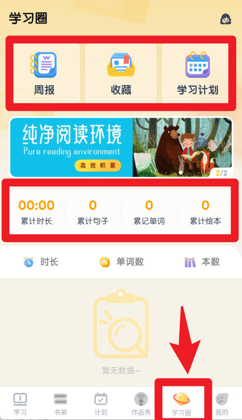 海尼曼英語官網(wǎng)版