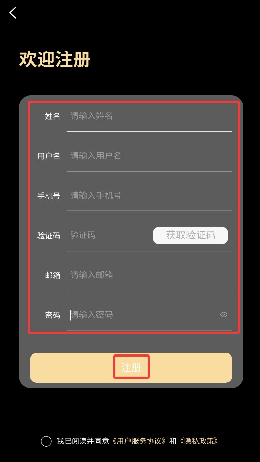 智慧康養(yǎng)服務(wù)手機(jī)版