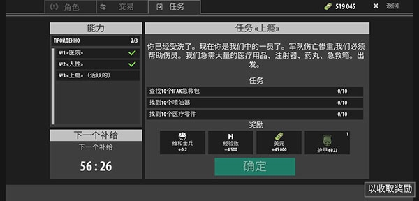 逃離暗影內(nèi)購版