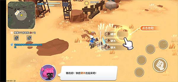 偽裝者對決官方正版