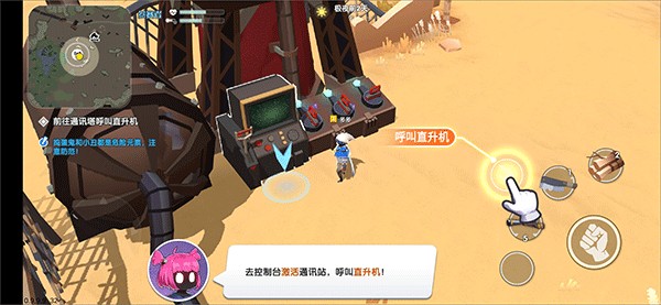 偽裝者對決官方正版