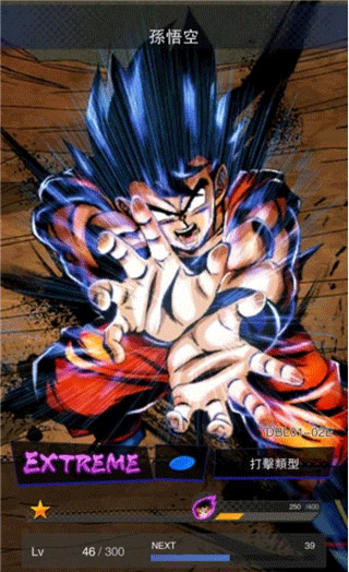 七龍珠激戰(zhàn)傳說(shuō)(DB LEGENDS)