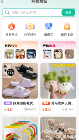 手機(jī)智慧生活