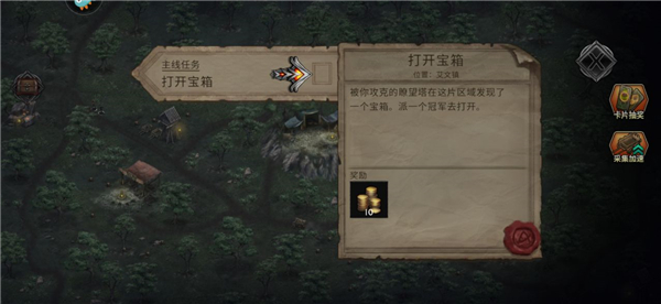 部落與戰(zhàn)爭(zhēng)