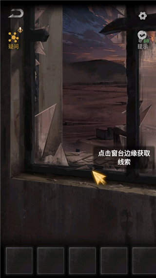 無妄兇城