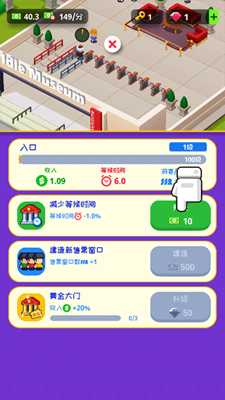 掛機博物館大亨游戲