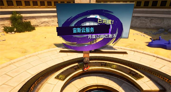 模擬山羊3胡鬧多元宇宙內(nèi)購(gòu)版