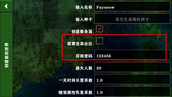 生存戰(zhàn)爭2雙人同屏漢化版