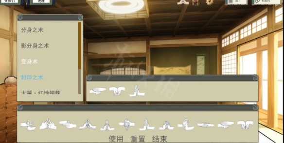 女忍者訓練師3.0漢化版